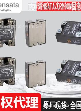 现货GNR20DHZ D1D07 MCPC2450A全新SENSATA/CRYDOM固态继电