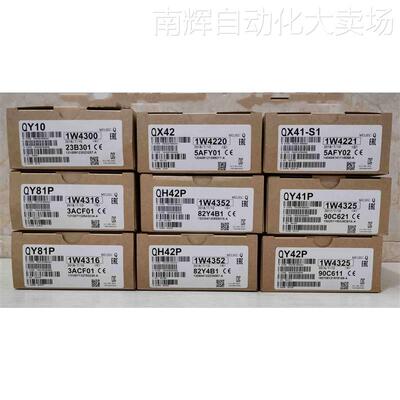 三菱PLC模块Q172LX Q173CPU Q173DSCPU Q173DV Q173HCPU