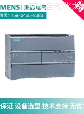 6ES7215-1BG40-0XB0西门子plc可编程控制器S7-1200 CPU模块 1217C