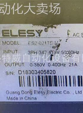 原装现货 ES2-021TS-M 伊莱斯ELESY伺服驱动器 7.5KW控制器