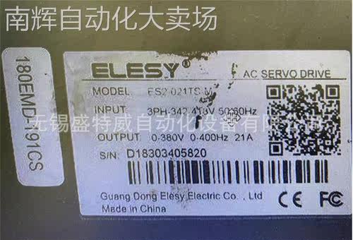 原装现货 ES2-021TS-M 伊莱斯ELESY伺服驱动器 7.5KW控制器