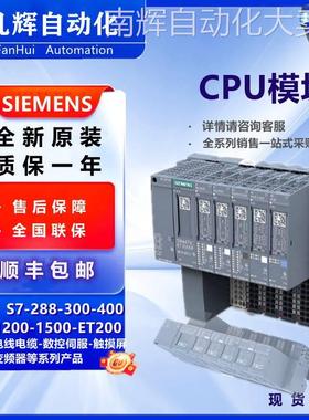 6ES7317-2EK14-0AB0西门子CPU317-2 PN/DP中央单元处理器模组