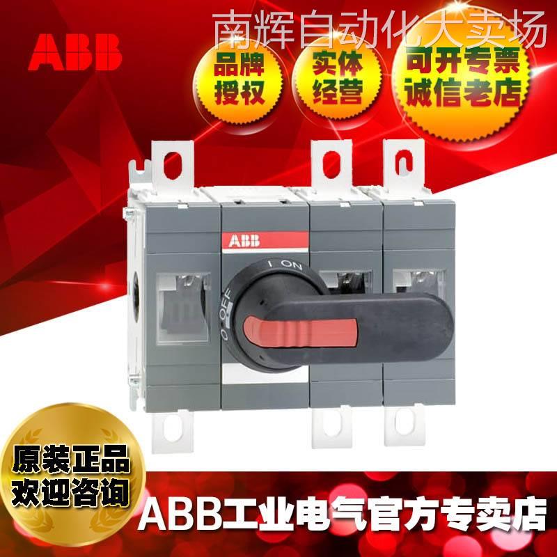 ABB隔离开关刀开关负荷开关断路器OT200E12P;10069897 电子元器件市场 连接器 原图主图