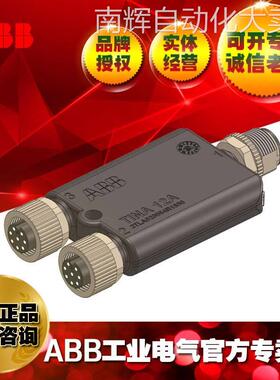 ABB低压继电器Tina 12A/10108363/2TLA020054R1800