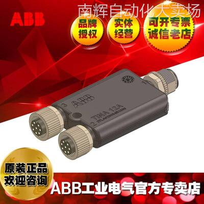 ABB低压继电器Tina 12A/10108363/2TLA020054R1800