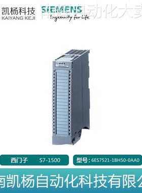 全新原装西门子6ES7521-1BH50-0AA0 S7-1500数字输入PLC模块 包邮