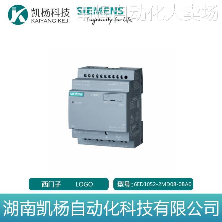 现货西门子LOGO智能编程器12/24RCEO 6ED1052-2MD08-0BA0全新原装