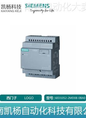 现货西门子LOGO智能编程器12/24RCEO 6ED1052-2MD08-0BA0全新原装