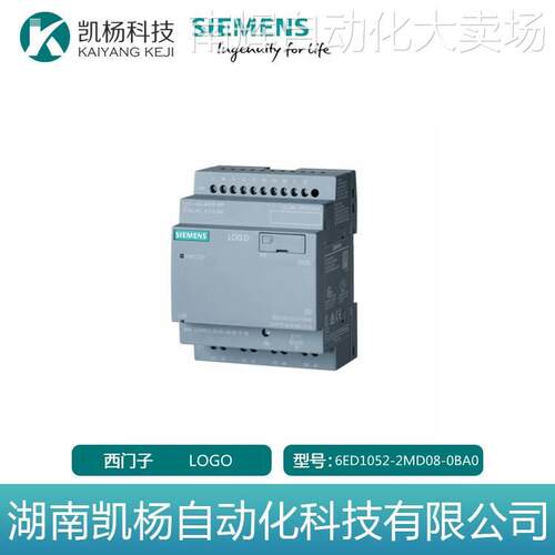现货西门子LOGO智能编程器12/24RCEO 6ED1052-2MD08-0BA0全新原装