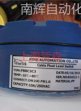 供应FINETEK电缆浮球开关FBBC3C3(法兰连接)