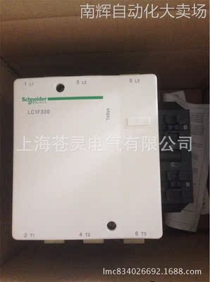 接触器LC1F330M7现货