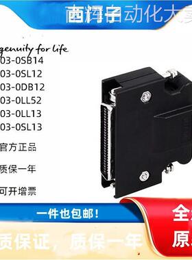 西门子V90低惯6FX20030LL13量伺服电机动力电缆接头6FX2003-0LL13