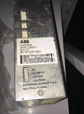 ABB机器人配件 DSQC604 3HAC12928-1