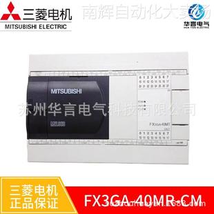 三菱电机 微型可编程控制器,基本单元；FX3GA-40MR-CM