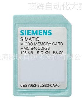 西门子 6ES7953-8LJ31-0AA0 S7-300 配件 微型存储卡 MMC 512KB