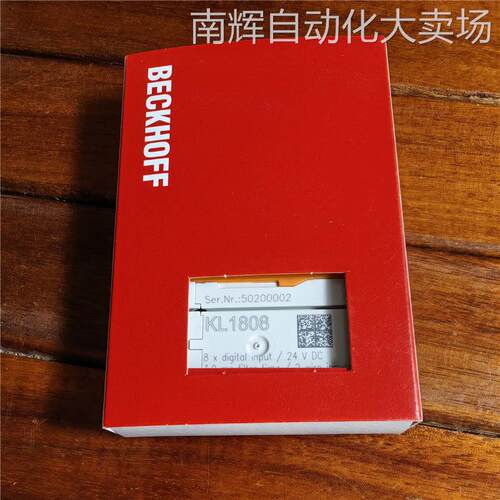 现货促销 全新原装 BECKHOFF 倍福 KL1808 成色非常漂亮 实物照片