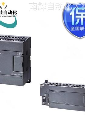 CPU 224XP交流电源6ES7214-2BD23-0XB0继电器6es7214-2bd23-0xb0
