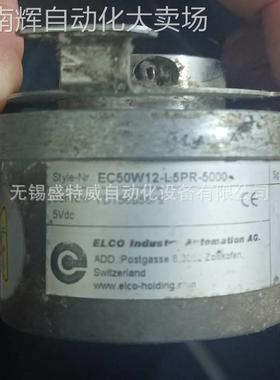 全新EC50W12-L5PR-5000光电轴编码器1000 1024 1200 2000 2048