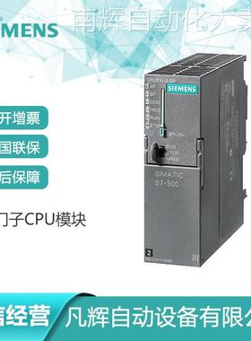 西门子原装ET 200开关量输入6ES71316BF010AA0 8DI, 24VDC,基本型