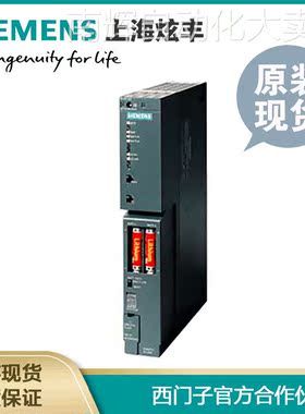 西门子PLC 6ES7407-0RA02-0AA0tSIMATIC S7-400 PS407 PLC电源
