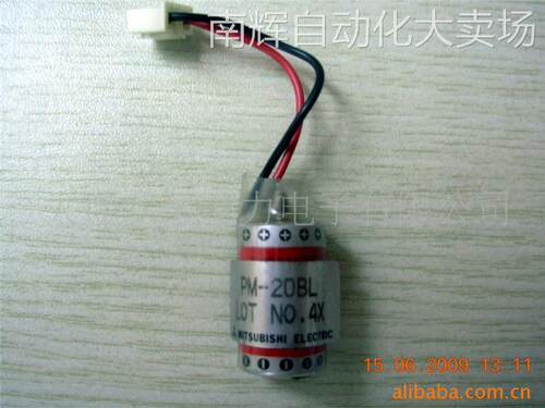 供应全新原装正品三菱触摸屏电池PM-20BL