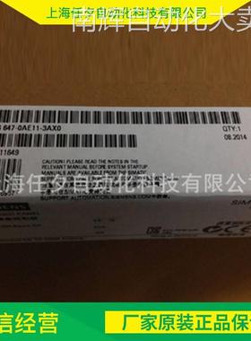 6AV6647-0AC11-3AX0西门子触摸屏