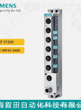 原装西门子全新6ES7142-6BF50-0AB0 电子模块ET 200ECO PN现货