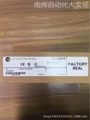 1794-ACNR15XT AB罗克韦尔PLC模块控制器 1794ACNR15XT