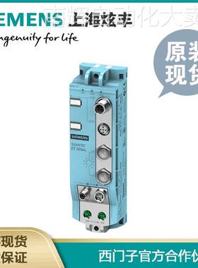 西门子6ES7157-1AB00-0AB0 ET200AL PROFNET接口模块IM157-1 PN