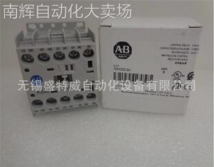 原装现货 700-K22Z-DJ 美国AB罗克韦尔 24VDC控制继电器2NO2NC