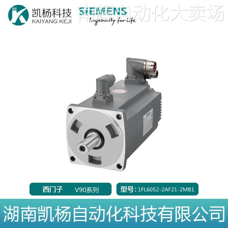 西门子V90全新原装绝DUI值编码器1FL6052-2AF21-2MB1低惯量1.5KW