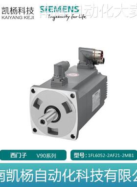 西门子V90全新原装绝DUI值编码器1FL6052-2AF21-2MB1低惯量1.5KW