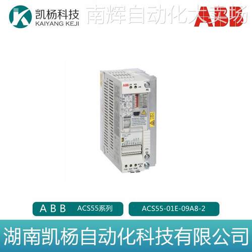 ABB原装变频器ACS55 ACS55-01E-09A8-2单相三相230V功率2.2KW包邮