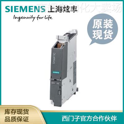 西门子6ES7615-4DF10-0AB0 CPU 1504D TF驱动控制器 原装现货