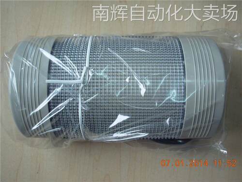 天得壁挂式警示灯TPHB-73ROG