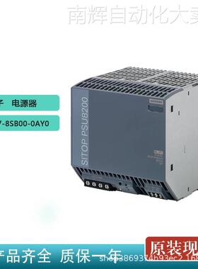 西门子6EP3337-8SB00-0AY0 SITOP 6EP全新原装调节型电源模块PLC