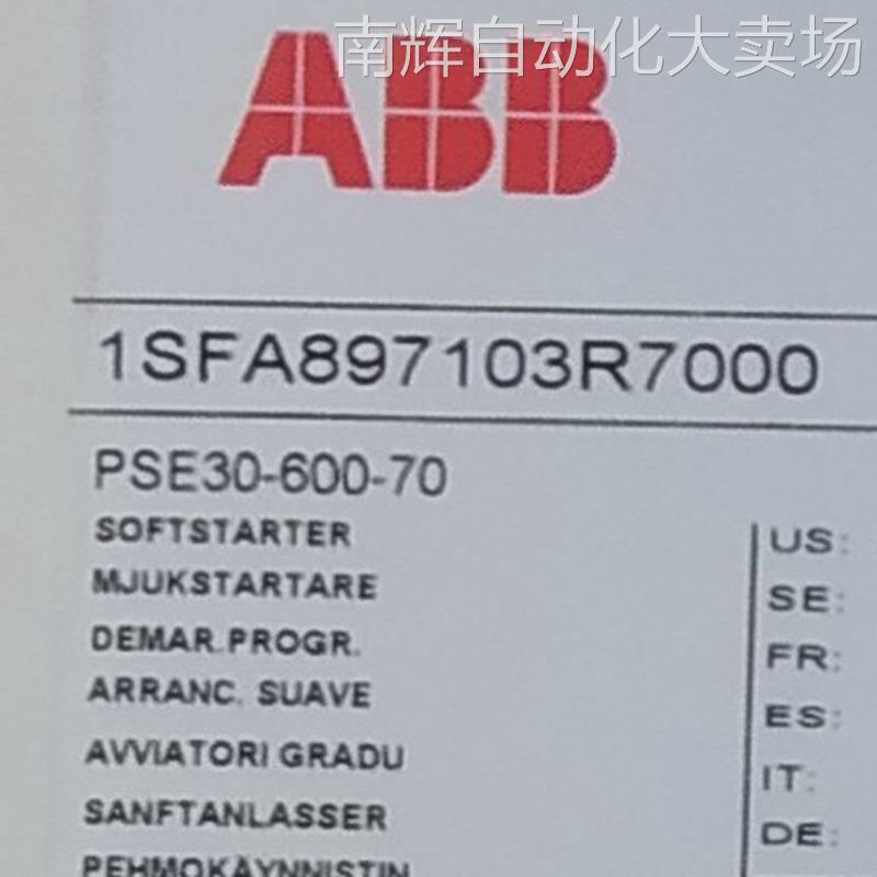 PSE30-600-70软启动器ABB PSE系列ABB软启动器