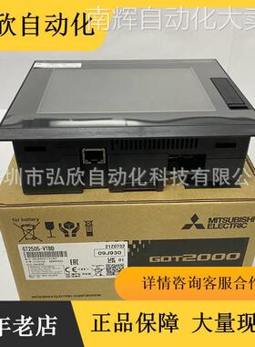 三菱触摸屏G0T2000系列GT2505-VTBD 人机界面 5.7寸原装正品
