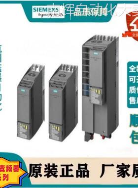 西门子 G120C 变频器 三相交流 6SL3210-1KE21/1KE23-3UP1/2UP1