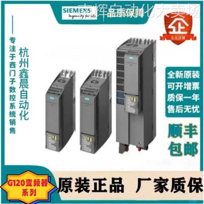 6SL3244-0BB12-1PA1西门子G120控制单元CU240E-2 DP E-型配备安全