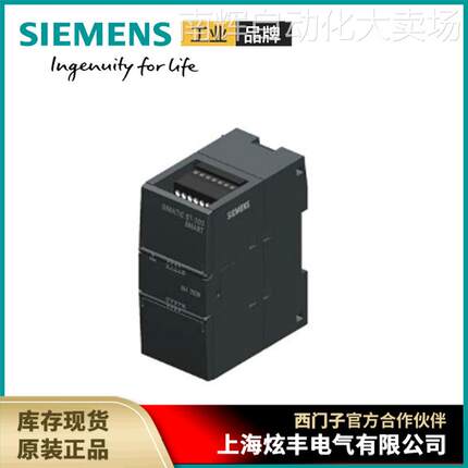 西门子6ES7288-2DR32-0AA0tS7-200 SMART EM DR32输入/输出模块