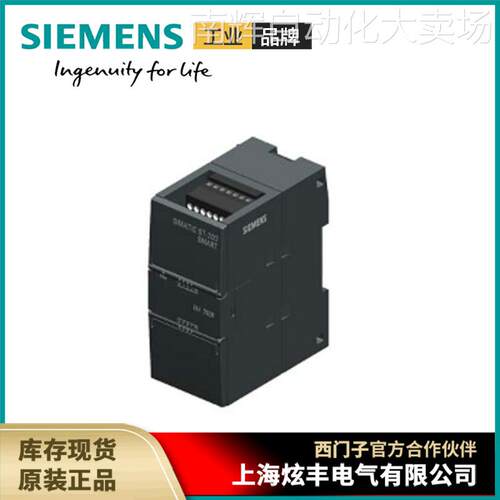 西门子6ES7288-3AM03-0AA0tS7-200 SMART EM AM03输入/输出模块