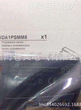 施耐德光电传感器XUDA1PSML2原装正品