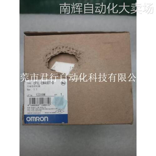 OMRON 欧姆龙 CP1L-EM40DT-D 实物拍摄 全新原装正品