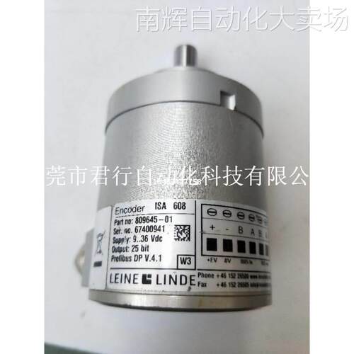 全新正品林德 ISA 608 809645-01 实物拍摄现货无包装LEINE+LINDE