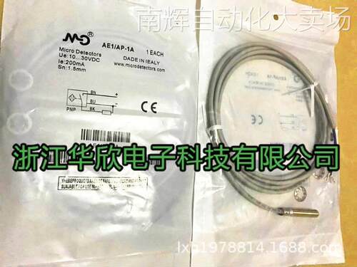 全新意大利MICRO墨迪传感器接近开关AE1/CP-4H质保两年