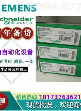 议价）140DRC83000 140系列继电器输出模块140drc83000