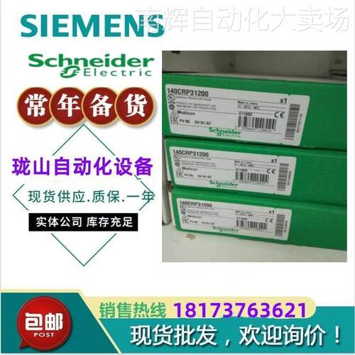 议价）140DVO85300/离散量模块Verified DC 输出32点10-30VDC4