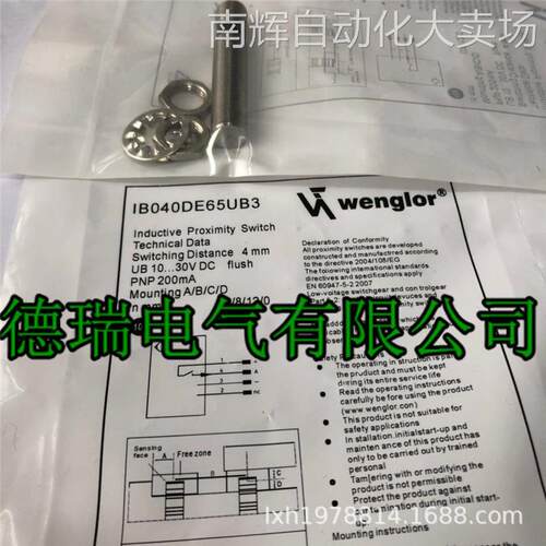 全新德国IFM易福门传感器接近开关IB0085 IB0073 IB0106 IB0004