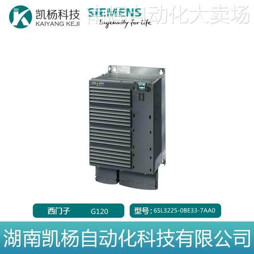 原装全新西门子变频器G120 6SL3225-0BE33-7AA0 37KW 有滤波器